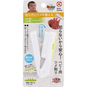 BaBy GREEN BELL 스테인리스제 베이비용 손톱갈이 1개 그린벨