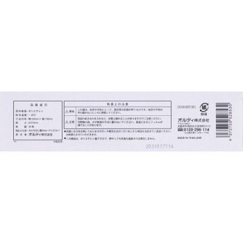 초이스 쓰레기봉투 손잡이 포함 30L 반투명 30P 올디