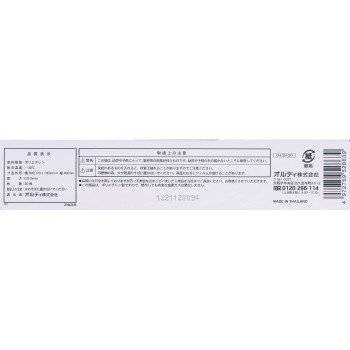 초이스 위생봉투 검정 30P 오루디