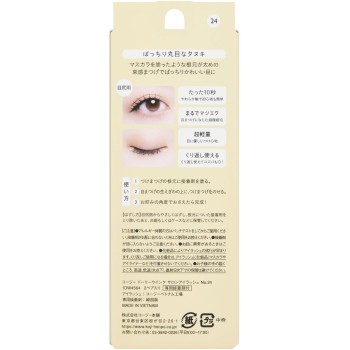 돌리윙크 살롱 아이래쉬 24 또렷한 동그란 눈 너구리 _ 코지본포