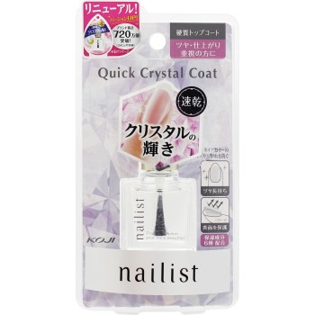 네일리스트 퀵크리스탈코트 2 10ml 코지이본포