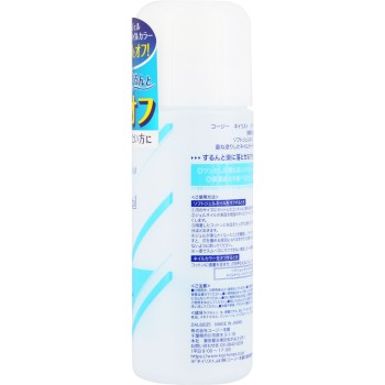 네일리스트 소프트 젤 네일 오프 리무버 220ml 코지본포