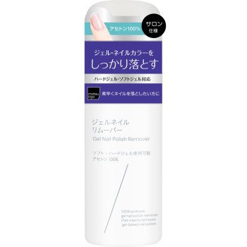 마츠키요 젤 네일 리무버 220ml