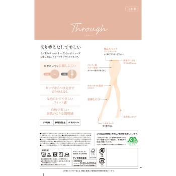 사브리나 슬루 팬스트 내추럴 베이지 L-LL 군제