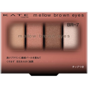 케이트 멜로브라운아이즈 BR-7 4.2g 가네보