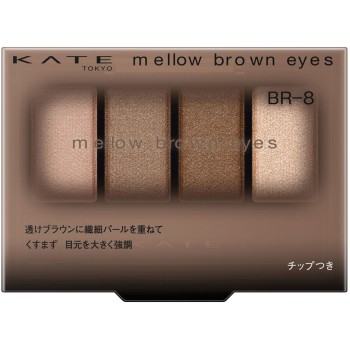 케이트 멜로우 브라운 아이즈 BR-8 4.2g 가네보