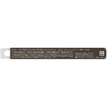 케이트 아이브로우 펜슬 (파우더리 피니쉬) 04 0.24g 가네보