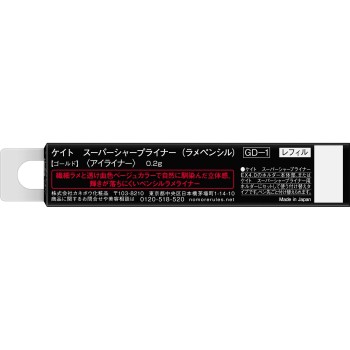 케이트 슈퍼 샤프 라이너 (라메 펜슬) GD-1 리필 0.2g 가네보