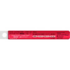 케이트 립 몬스터 쪽빛 버스 G04 스파이더 릴리 조향사 1.6g 가네보