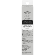 케이트 포어레스 키퍼 FOR 드라이 25g 가네보