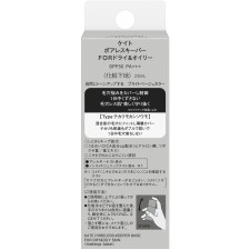 케이트 포어레스 키퍼 FOR 드라이 & 오일리 25ml 가네보