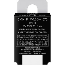 케이트 더 아이컬러 070 포그핑크 1.4g 가네보