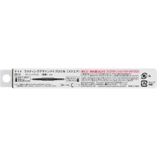 케이트 라스팅 디자인 아이브로우 W (스퀘어) BR-5 0.5g 가네보