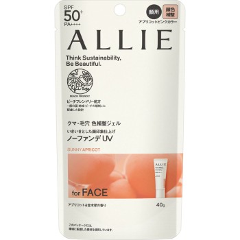 알리 크로노뷰티 컬러 튜닝 UV 02 40g 카네보화장품