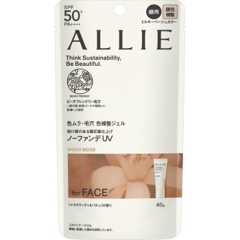 알리 크로노뷰티 컬러튜닝 UV 03 40g 카네보화장품