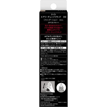 케이트 에어리체인지 리퀴드 00 25ml 카네보화장품