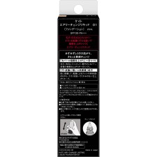 케이트 에어리체인지 리퀴드 01 25ml 카네보화장품
