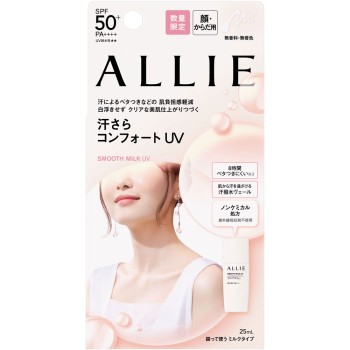 알리 크로노뷰티 스무스밀크 UV 25mL 카네보화장품