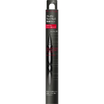 케이트 슈퍼샤프라이너 EX4.0 (숏브러시) BK-1 칠흑블랙 0.5ml 카네보화장품