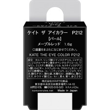 케이트 더 아이컬러 P212 메이플레드 1.6g 가네보