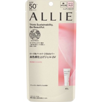 알리 크로노뷰티 톤업 UV 02 60g 카네보화장품