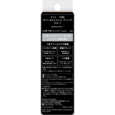 케이트 더 BB (커버 M 코팅) EX1 30g 가네보
