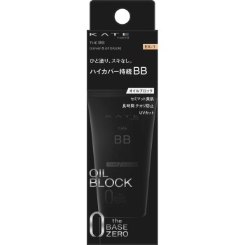 케이트 더 BB (커버 오일 블록) EX1 30g 가네보