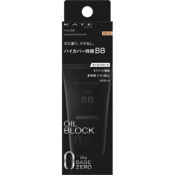 케이트 더 BB (커버 오일 블록) EX2 30g 가네보