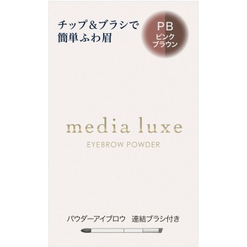 미디어 럭스 파우더아이브로우 PB 3.4g 가네보
