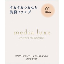 미디어 럭스 파우더파운데이션 01 9.0g 가네보
