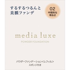미디어 뤽스 파우더 파운데이션 02 9.0g 가네보