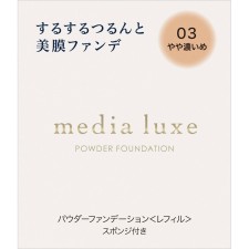 미디어 뤽스 파우더 파운데이션 03 9.0g 가네보