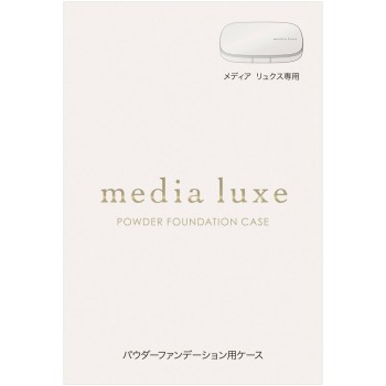 미디어 뤽스 파우더 파운데이션용 케이스 1개 가네보