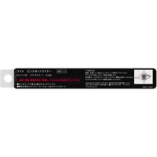 케이트 핀스팟라이너 WT 0.23g 가네보