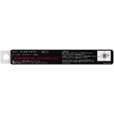 케이트 핀스팟라이너 GD 0.23g 가네보