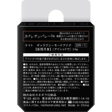 케이트 갤럭시모드아이즈 OR-1 2.6g 가네보