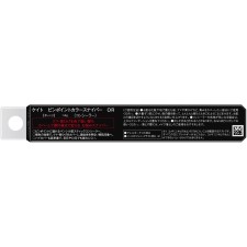 케이트 핀포인트컬러스나이퍼 OR 1.6g 가네보
