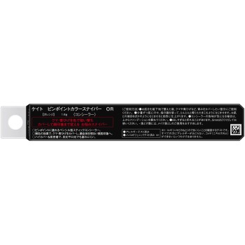 케이트 핀포인트컬러스나이퍼 OR 1.6g 가네보