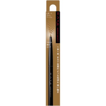 케이트 아이브로우 펜슬 Z LB-1 0.07g 가네보
