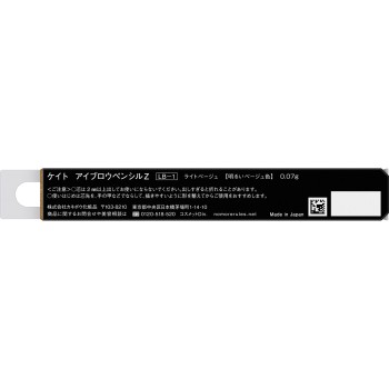 케이트 아이브로우 펜슬 Z LB-1 0.07g 가네보