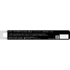케이트 아이브로우 펜슬 Z BR-3 0.07g 가네보