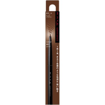 케이트 아이브로우 펜슬 Z BR-4 0.07g 가네보