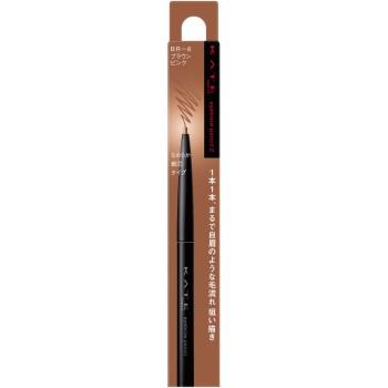 케이트 아이브로우 펜슬 Z BR-6 0.07g 가네보
