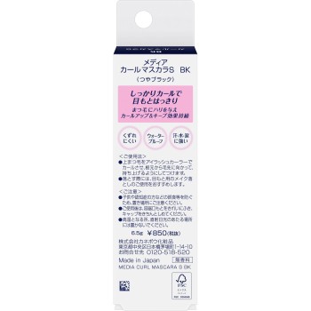 미디어 컬 마스카라 S 윤기 블랙 BK 가네보