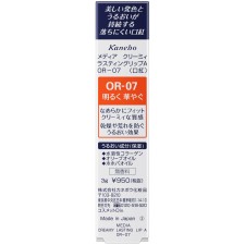 미디어 크리미라스팅립A OR-07 가네보