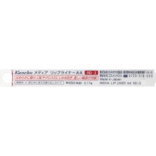 미디어 립 라이너 AA RD-3 레드 가네보