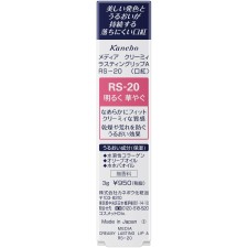 미디어 크리미 라스팅 립 A RS20 가네보