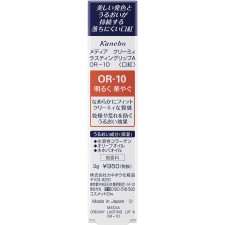 미디어 크리미라스팅립A OR10 가네보