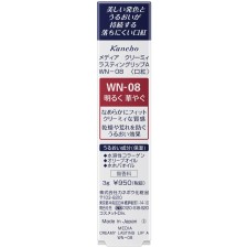 미디어 크리미라스팅립A WN08 가네보