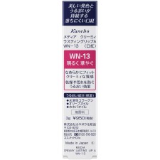 미디어 크리미라스팅립A WN-13 가네보